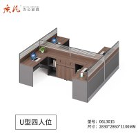质凡简约员工职员桌多人办公屏风桌 U型四人位办公桌