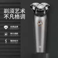 西屋 (WESTINGHOUSE)电动剃须刀R303