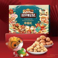 三只松鼠坚果礼盒幸福礼1738g