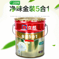 立邦 漆净味金装5合一 18升内墙乳胶漆白色哑光乳胶漆(H)