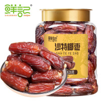 鲜记 沙特椰枣428g/罐 蜜饯果脯办公室零食