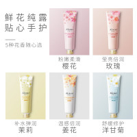 蔻斯汀 玫瑰香莹润手霜50g(单位:件)(H)