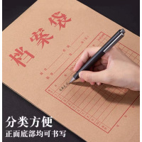 寇豆芳华档案袋230g进口纸(红)