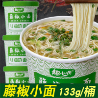苏宁宜品趣小谗藤椒小面椒麻泡面金汤肥牛小面桶装方便面整箱速食食品苏宁宜品