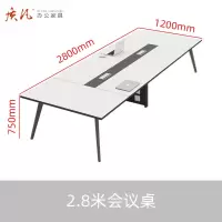 质凡 钢架会议桌长条桌简单现代会议桌 2800*1200*750