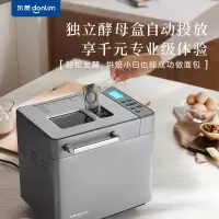 东菱(Donlim)全新升级面包机 全自动 和面机 家用 揉面机 可预约智能双撒 高成功率面包机DL-4705