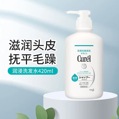 珂润(CUREL)日本进口Curel珂润润浸保湿洗发/护发420ml滋润中性全家