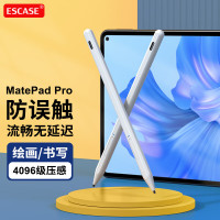 ESCASE 华为MatePadpro11平板电脑电容笔pro10.8/12.6/11英寸触屏安卓白色TP-06PRO