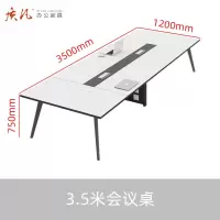 质凡 钢架会议桌长条桌简单现代会议桌 3500*1200*750