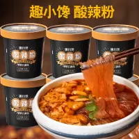 [新品上架]酸辣粉红薯粉152g*1/12桶装泡面宿舍宵夜方便冲泡