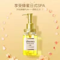 安蒂花子洗发水护发素日本水感丰盈滋养蜂蜜草本玫瑰薄荷樱花精油洗护套装 蜂蜜丰盈滋养护发精油100ml