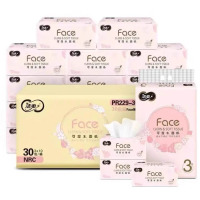 芳美达 洁柔抽纸粉Face软抽整箱可湿水加量大包装 3层120抽30包整箱