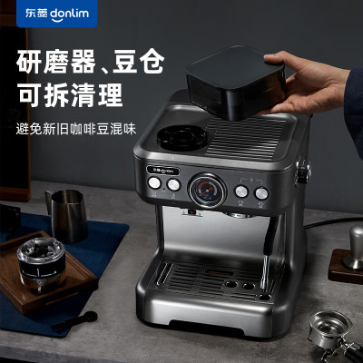 东菱(Donlin)咖啡机家用 意式半自动 研磨一体机 20Bar高压萃取 蒸汽打奶泡 DL-5700P