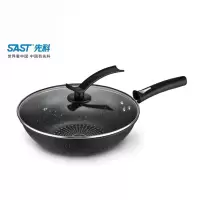 企业定制 先科麦饭石养生锅家用厨房锅具不粘锅DH-816