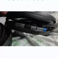 三力士 三角带 B813 1根(货期3-7天)