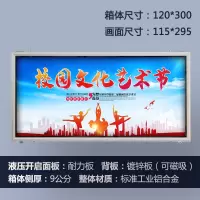 展示板挂墙式宣传栏公告栏120*300cm