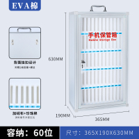 爱乐生-A 60位EVA棉手机保管箱-升级款