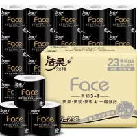 芳美达 洁柔卷纸卫生纸有芯卷筒纸家用180克4层23卷厕纸整箱