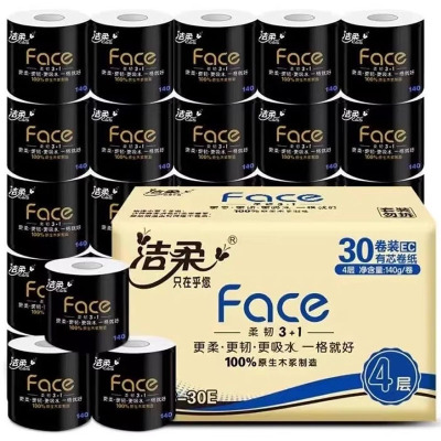 芳美达 洁柔卷纸黑Face有芯卫生纸吸水纸大卷整箱家用 4层140克30卷整箱
