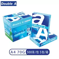 Double A A4 复印纸双面打印纸 70g 5包/箱