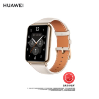 华为手表 (星光色/GPS版/41mm表盘)