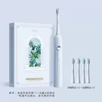 艾优成人声波电动牙刷T1-A浅蓝色