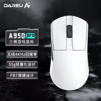 达尔优A950PRO三模无线鼠标3395+4k回报率PBT按键快充蓝牙笔记本台式电脑学生有线游戏鼠标 白色(4K)