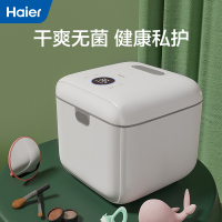 海尔(Haier)紫外线消毒烘干器HBS-U202 白色