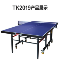 红双喜乒乓球台
