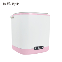 快乐天使 KC-001粉色迷你清洗机内衣清洗机仿生手洗蓝光杀菌