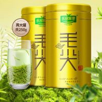 特级毛尖绿茶250g