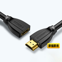 秋叶原HDMI延长线 5.0m QH8102A