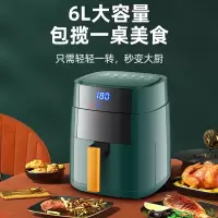企业定制 先科大容量无油低脂煎炸锅烤箱多功能空气炸锅(随机发货)
