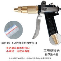 钢盾气动吸尘枪AA-5005