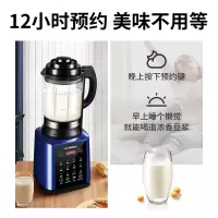 企业定制 先科破壁机TQ-801