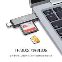 川宇读卡器USB-C3.0高速多功能手机Type-c接口 单位:1个