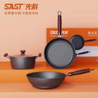 企业定制 先科麦饭石三件套家用厨房锅具不粘锅DH-831
