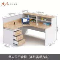 质凡屏风带高柜办公桌多人组合职员桌 单人位不含椅