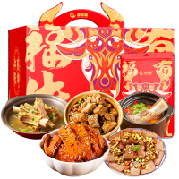 星龙港春节牛转乾坤即烹牛肉礼盒2200g半成品组合生鲜大礼包