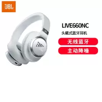 JBL LIVE660NC 自适应主动降噪蓝牙耳机 立体声通话头戴式无线耳机 苹果安卓手机通用 珍珠白