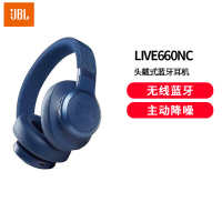 JBL LIVE660NC 自适应主动降噪蓝牙耳机 立体声通话头戴式无线耳机 苹果安卓手机通用 深海蓝