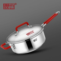 品也江山红三层不锈钢煎锅平底锅24cmPYL-JP024