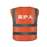 囍诺 反光背心马甲 来图可定制印LOGO(30件起订)