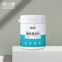 绿之源 烟灰清洁剂海洋香150g 室内灭烟沙车内去除烟味异味酒吧烟灰缸