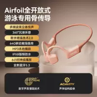 SANAG骨传导蓝牙耳机B70 粉色