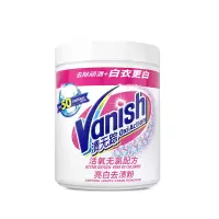 渍无踪 Vanish活氧亮白去渍粉1kg