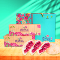 云滇路雲玫荟鲜花饼礼盒装240g*4/盒