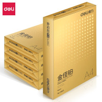 得力(deli)3564金佳铂A4复印纸80g 5包/箱