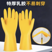 牛筋乳胶手套劳保洗衣家务洗碗厨房工作保洁干活