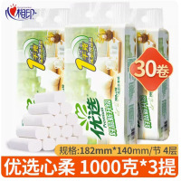 芳美达 心相印卷纸卫生纸家用纸巾优选无芯大卷纸厕纸4层100克30卷 182*140 优选3提装